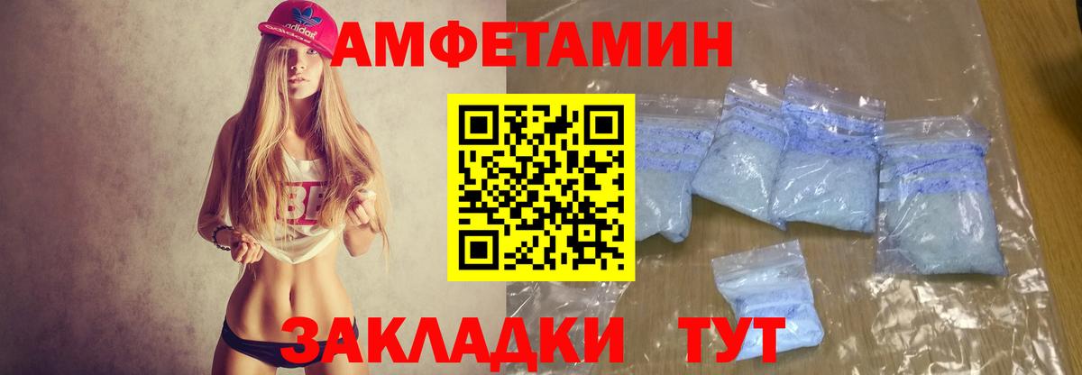 Коркино  Amphetamine  Вход с VPN  MEGA сайт  АМФ  АМФ 97% 