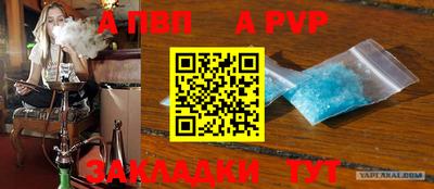 индика Владивосток