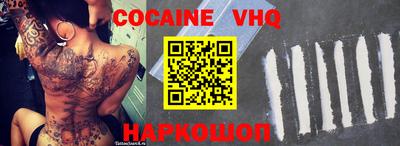 индика Владивосток