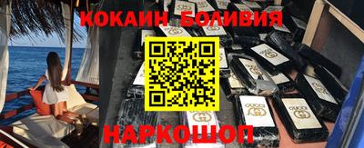 альфа пвп Вышний Волочёк