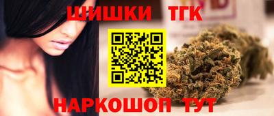 синтетический гашиш Вязники