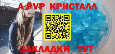 индика Владивосток