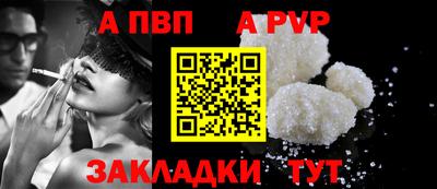 индика Владивосток