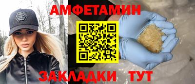 экстази Владикавказ