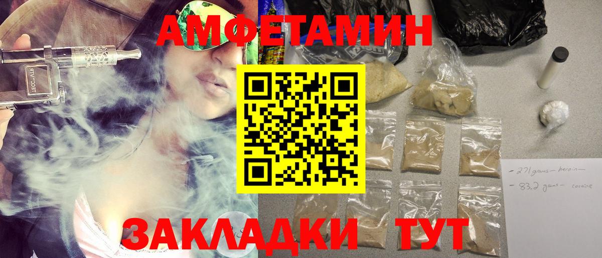 МЕТАМФЕТАМИН Methamphetamine Коркино