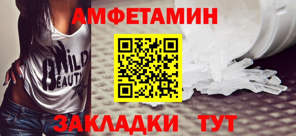 Коркино  Первитин кристалл  Вход с VPN 