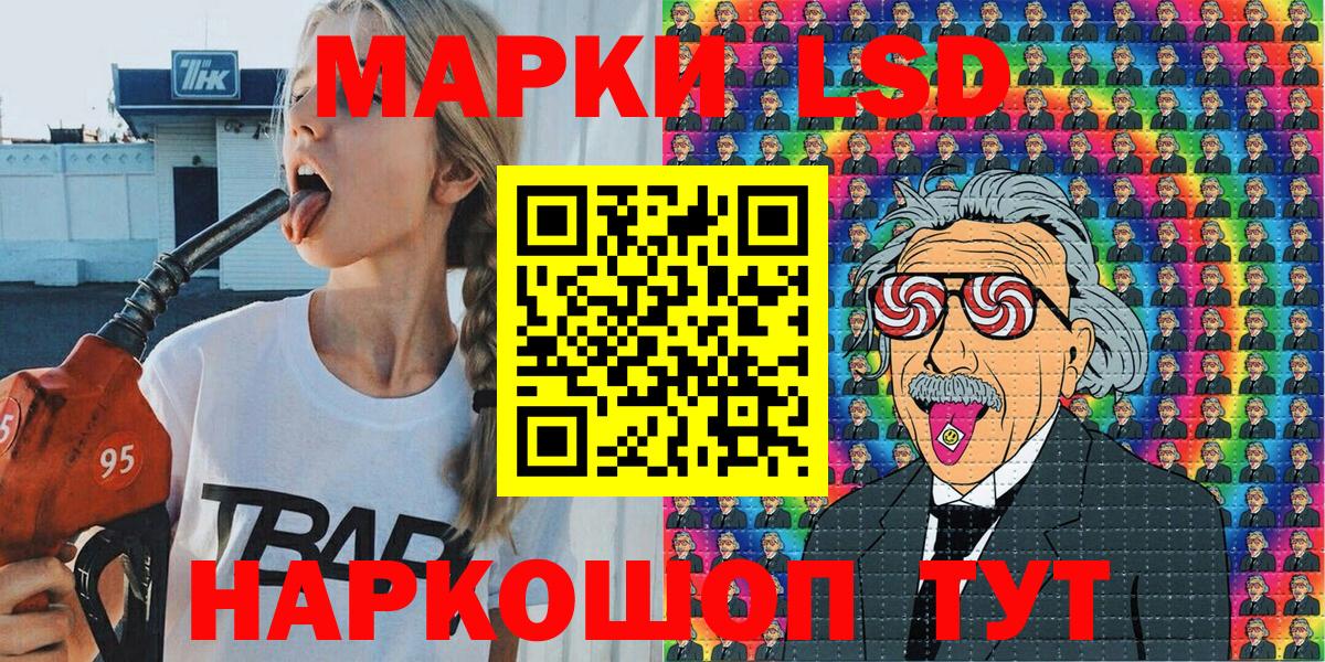 Марки NBOMe 1500мкг  Марки NBOMe 1500мкг  как найти закладки  Вход с VPN  Коркино  Марки N-bome 