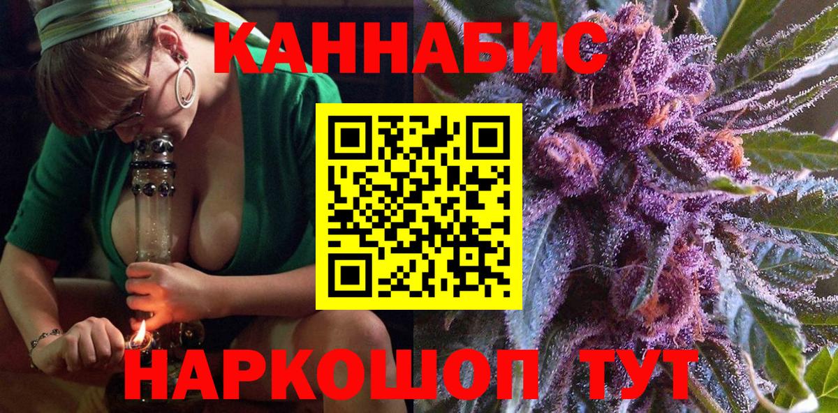 Марихуана индика Коркино