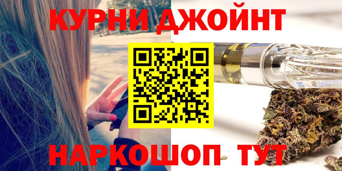 Канабис сатива  Вход с VPN  Коркино  МАРИХУАНА Amnesia  Марихуана AK-47 